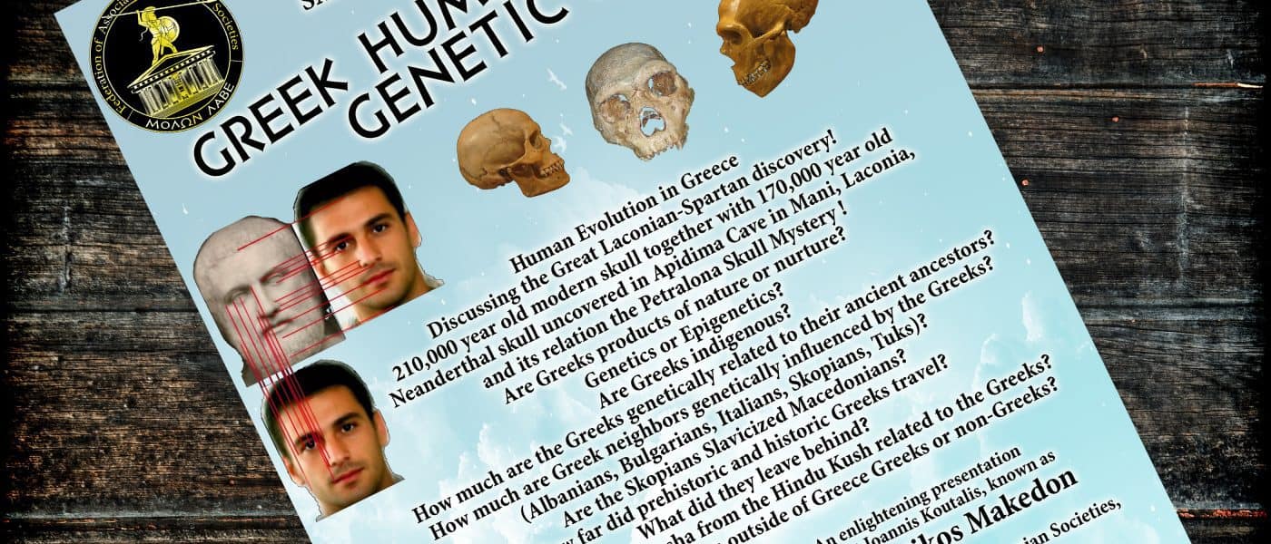 New Event: Greek Human Genetic Herritage